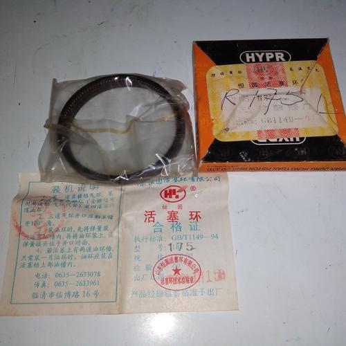 

PISTON RING KAZE CBR NPP KOMPRESOR 175 MM 175MM SEHER GL RX NPR DIESEL