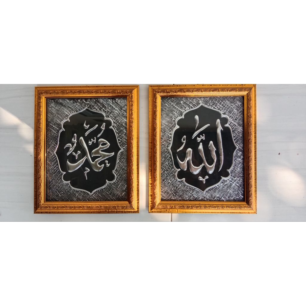 kaligrafi lafadz Allah & Lafadz Muhammad ukuran  20x25