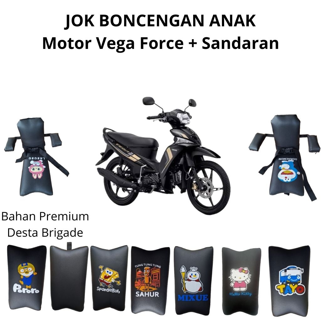Jok Boncengan Anak Motor Vega Force + Sandaran