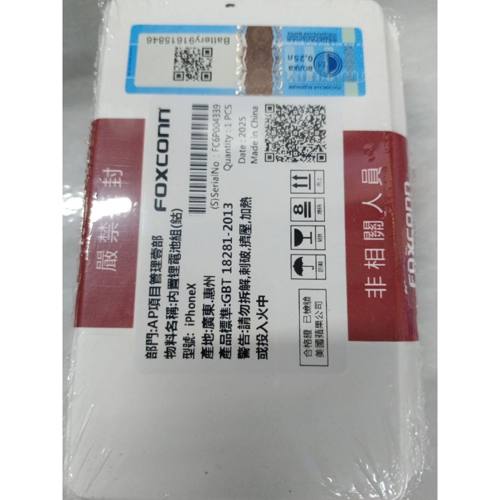BATT FOXCONN IPHX