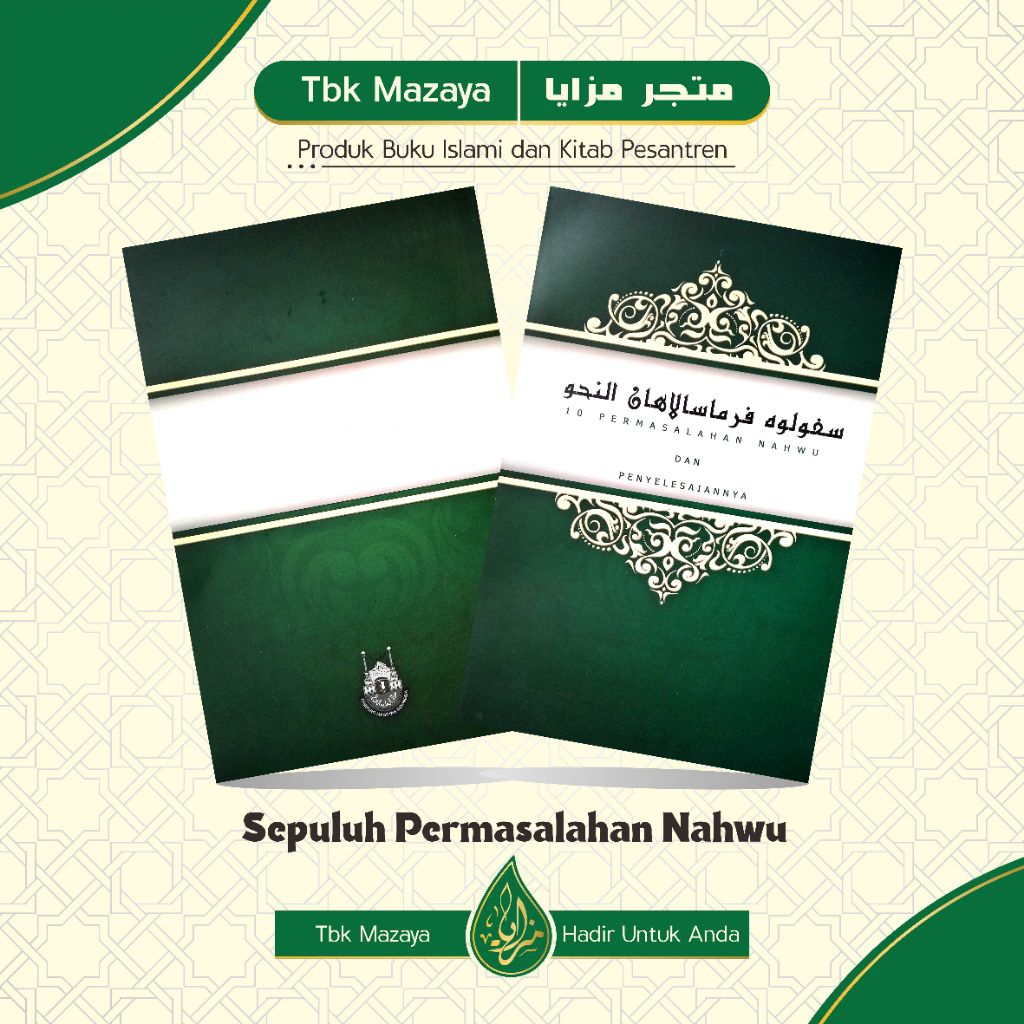 Kitab Nahwu | Sepuluh Permasalahan Nahwu (SPN) Ponpes Al Fatah Temboro