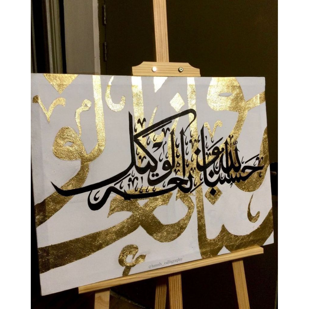 hiasan dinding rumah lukisan kaligrafi islami tulisan hasbunallah aesthetic minimalis modern