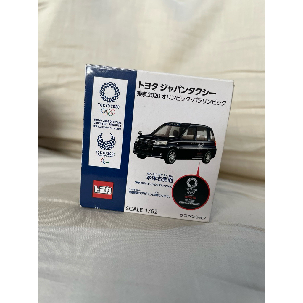 tomica special edition tokyo 2020 olympic