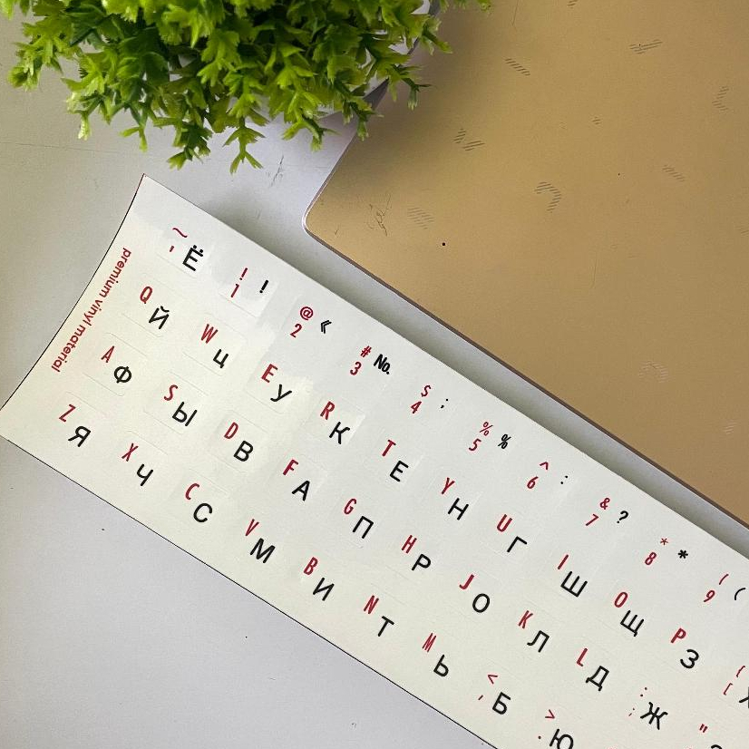 Stiker Sticker Keyboard Bahasa RUSSIA RUSIA Salju White Putih Premium Vinyl PC Komputer Laptop Asus 