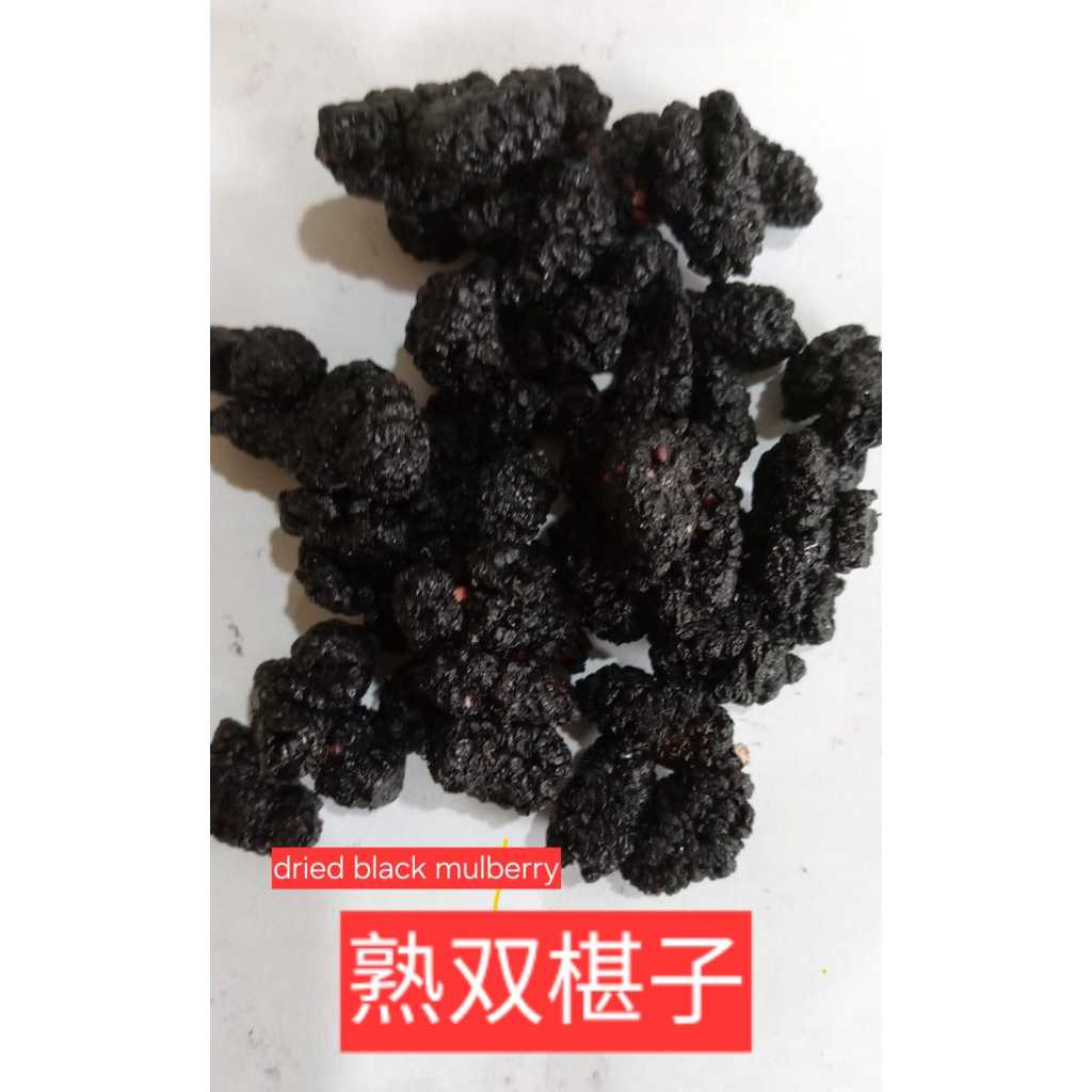 

Dried Black Mulberry / Dried Mulberry Fruit / Buah Murbei Hitam Kering