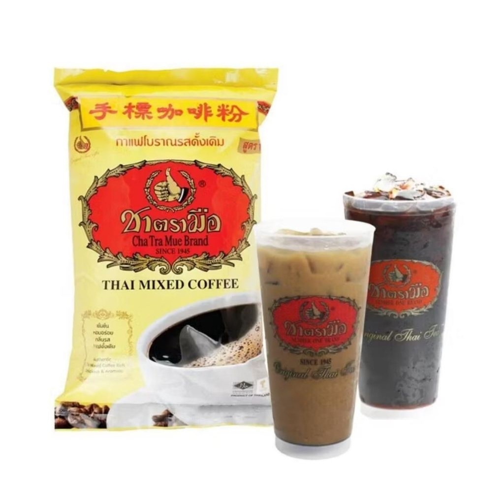 

THAI MIXED COFFEE CHATRAMUE 1 KG