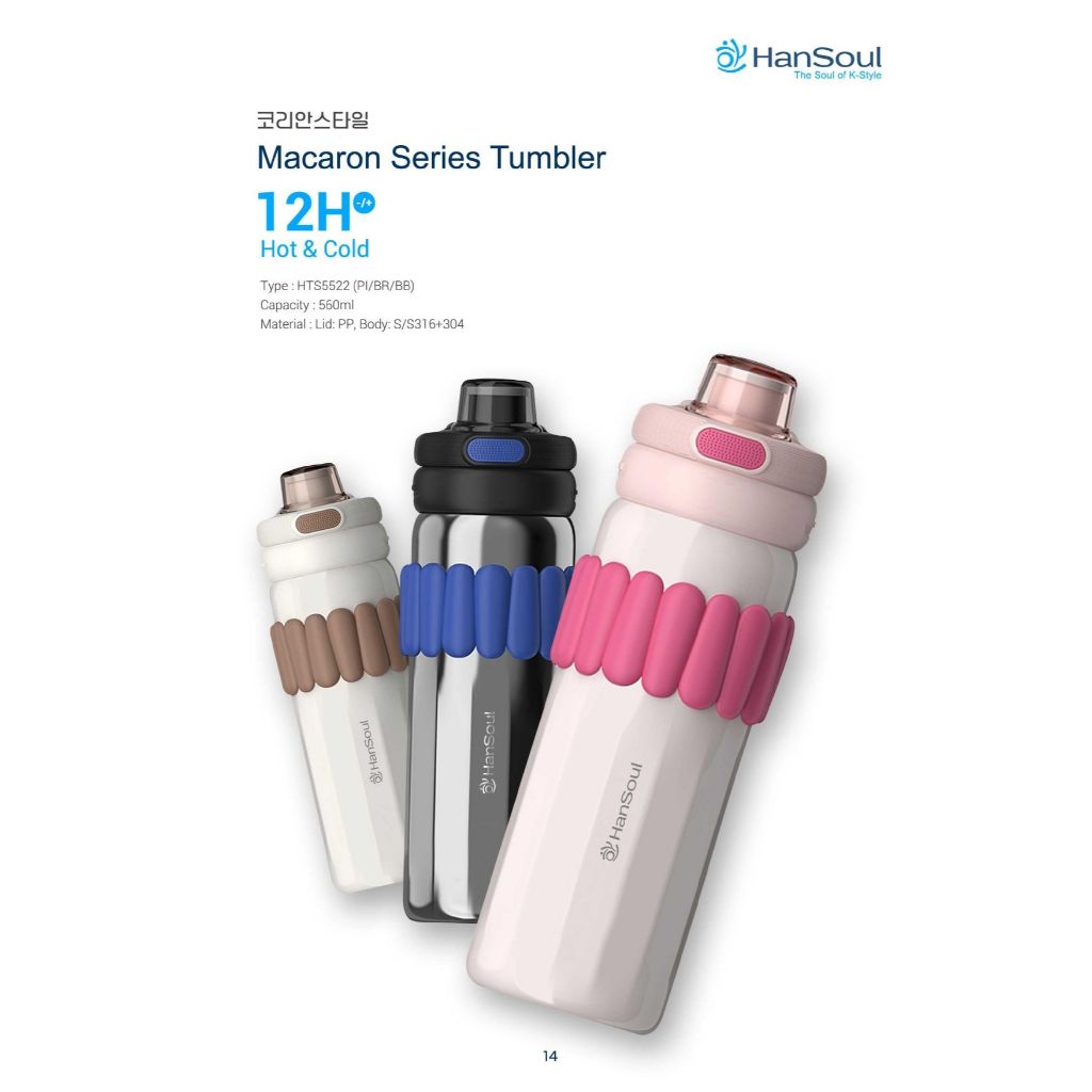HanSoul Macaron Series Tumbler HTS5522 - Hot & Cold (12 Jam)