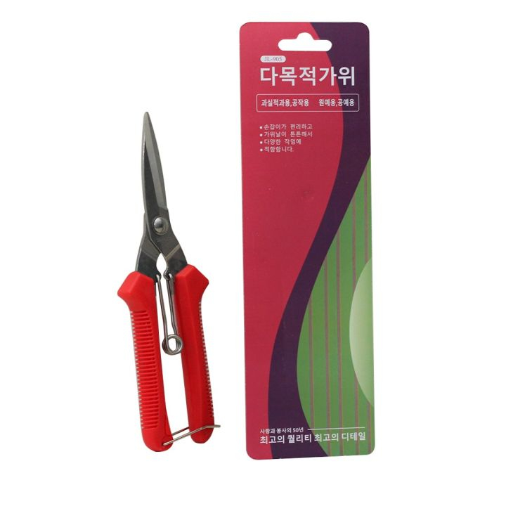 

Gunting Korea Serbaguna JL-905