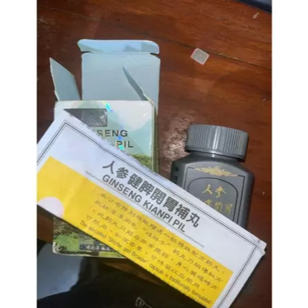 

Siap kirim arkomolshop NEW DISCOUNT !! [ 4.4 ] ki an pi Nsp - New Mart Nsp - Kapsuma Ginseng Kn #kianpioriginal #kianpipill #kianpi