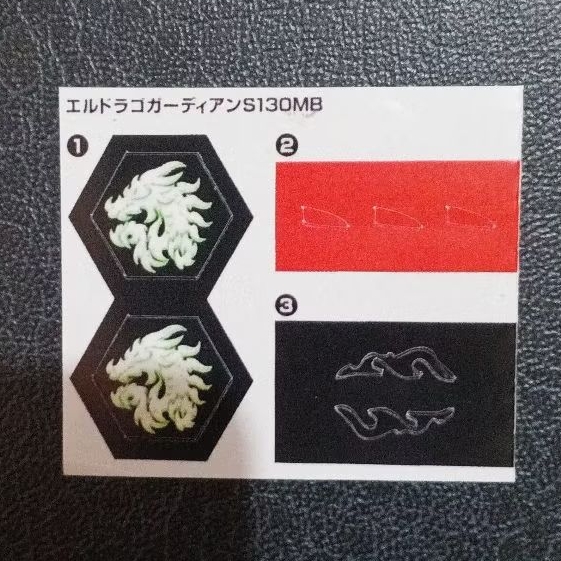 metal fight beyblade sticker l drago guardian