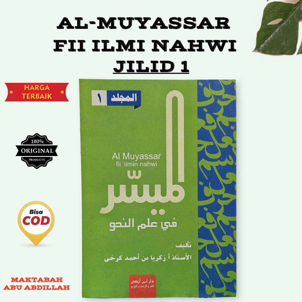 AL-MUYASSAR FII ILMI NAHWI JILID 1 (SATU)