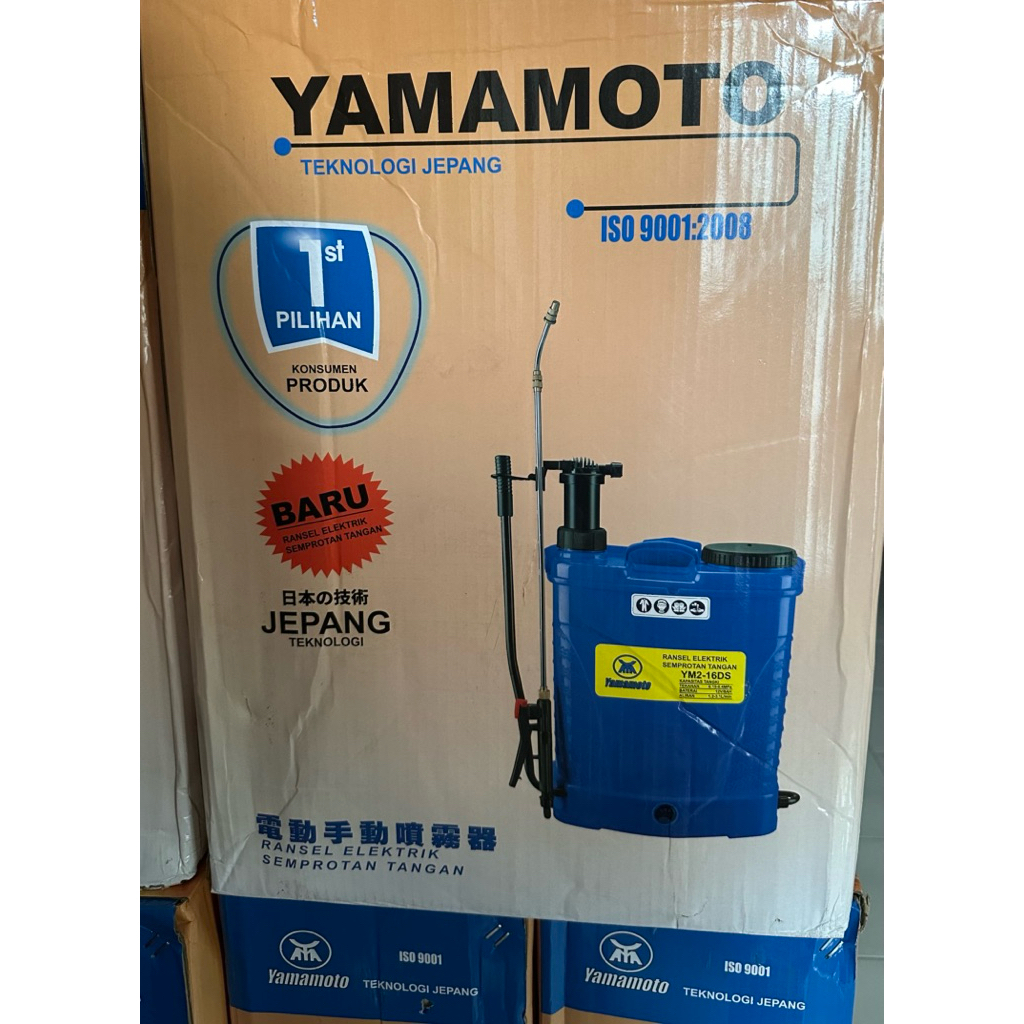 mesin semprot hama batrai 2 fungsi yamamoto 16L/ mesin sprayer batrai/ mesin sprayer hama listrik/ m