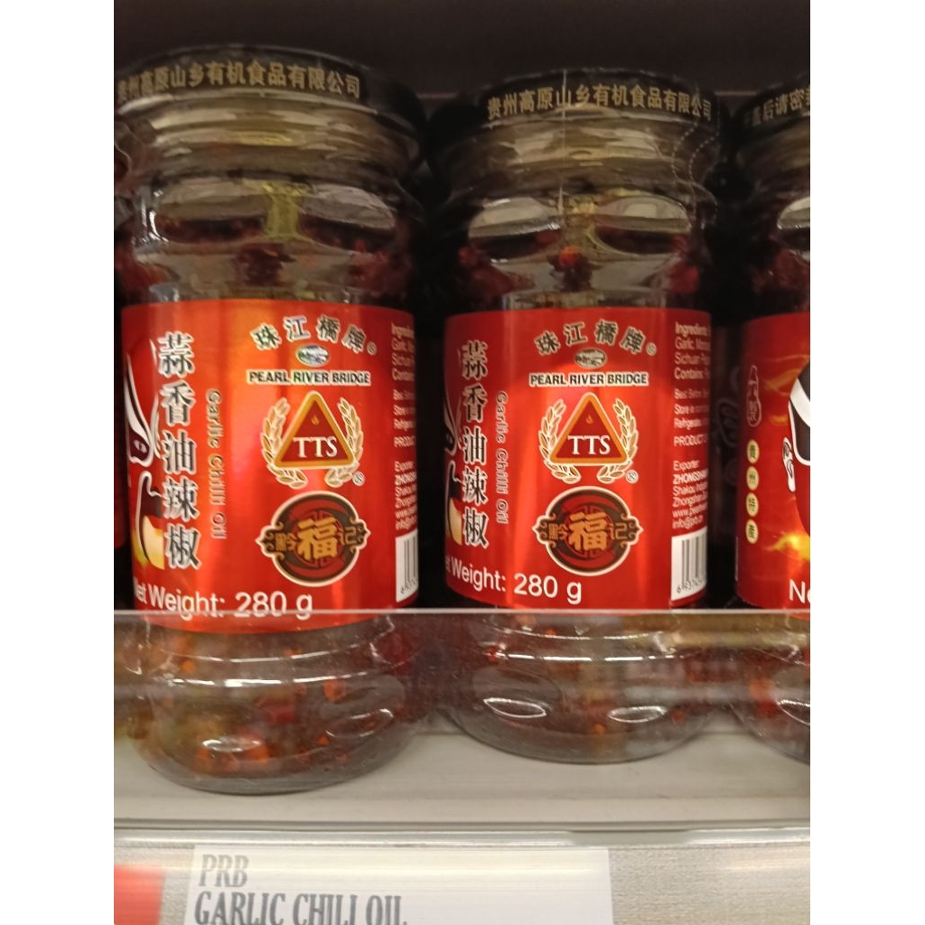 

pearl river bridge garlic chili oil 280gr