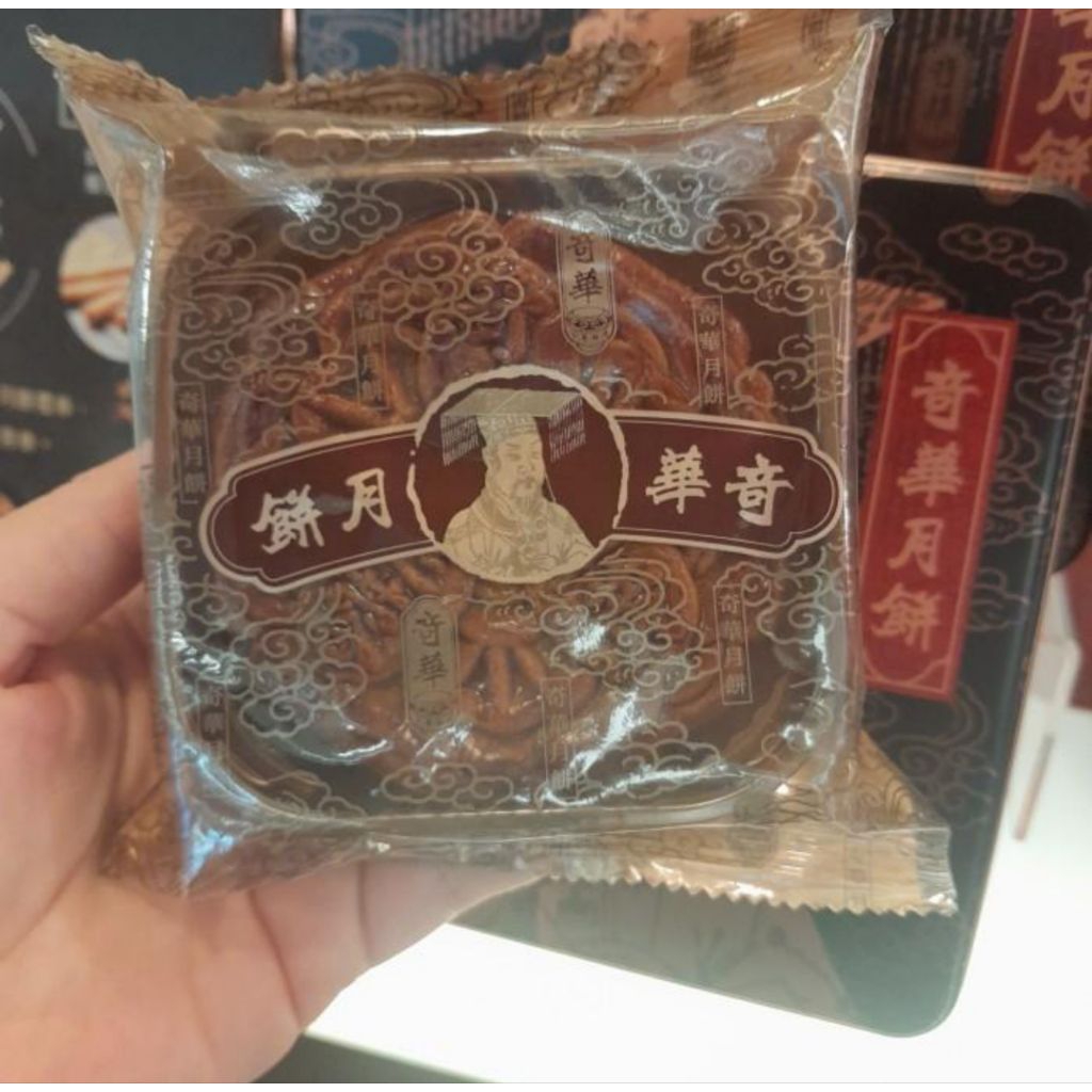 

Mooncake kue bulan Hongkong KEE WAH satuan rasa CHINESE HAM single pre order
