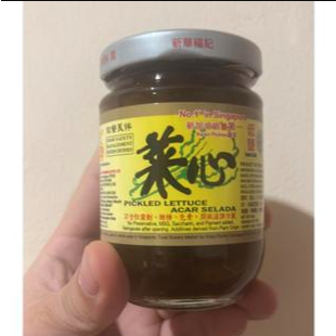 

AAA Pickled Lettuce / AAA Acar Selada / AAA Caisim Botol 180g