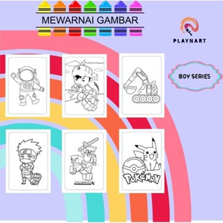 

KERTAS MEWARNAI ANAK BOY SERIES 50 LEMBAR