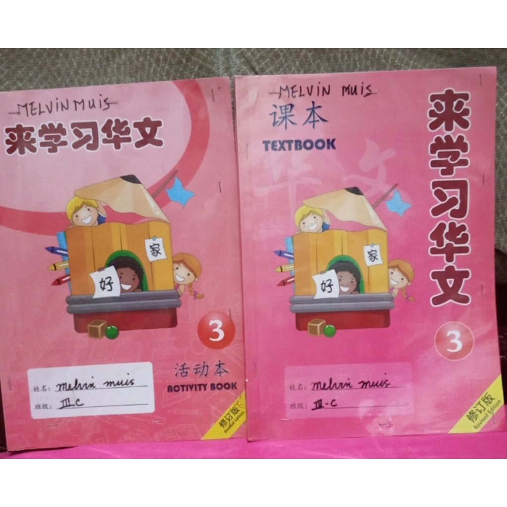 Dapat 2 Buku Mandarin Kelas 3 SD Textbook dan Activity book buku Chinese kelas 3 SD