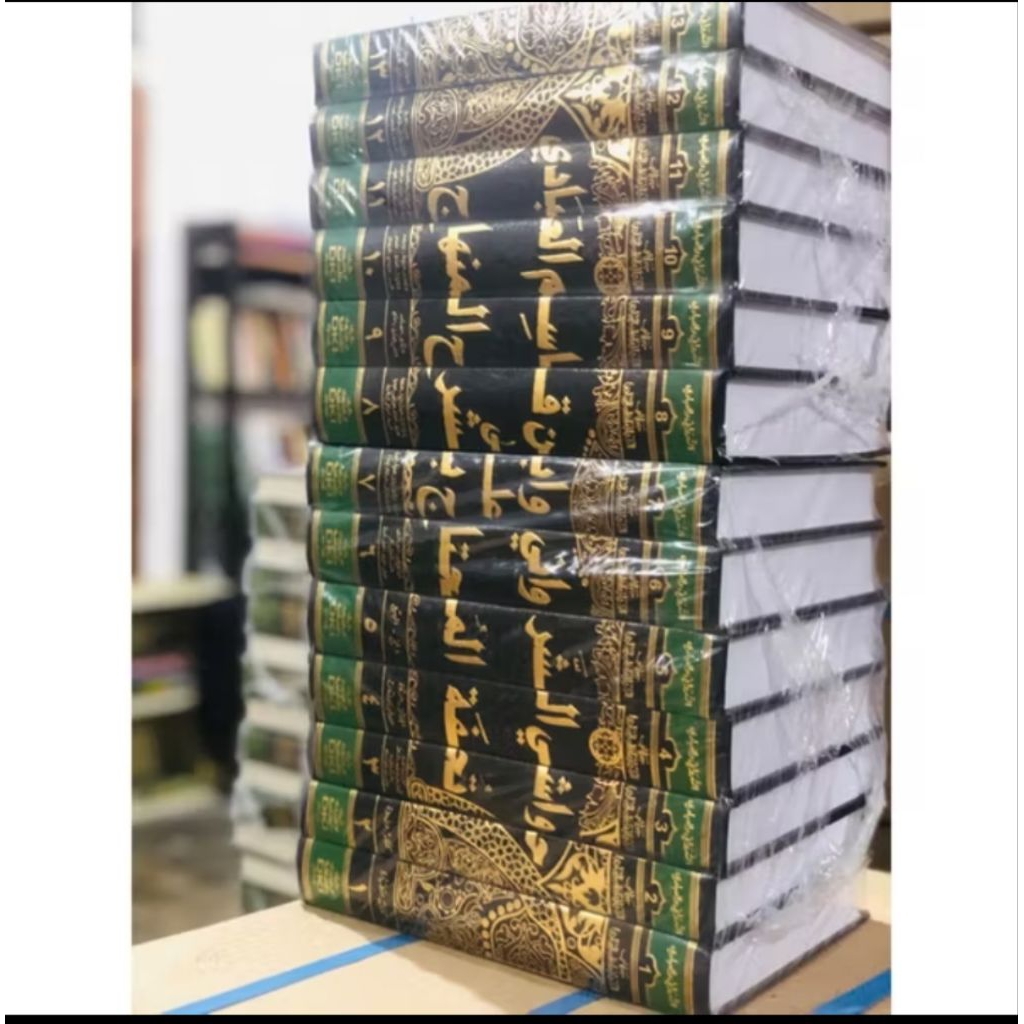 KITAB HAWASY SYARWANI HAWASYI SYARWANI