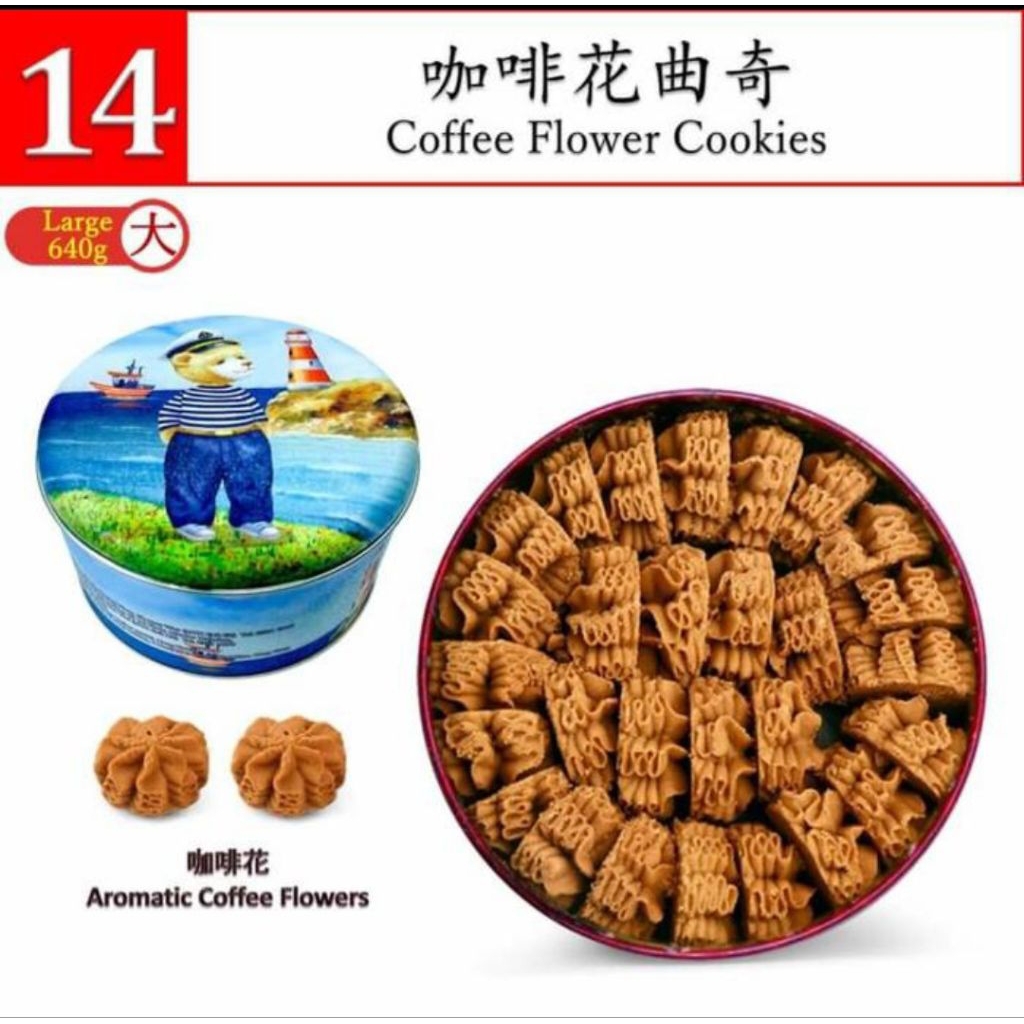 

Jenny bakery Cookies Hongkong terlaris best seller coffee flower Cookies 640gr large Pre order