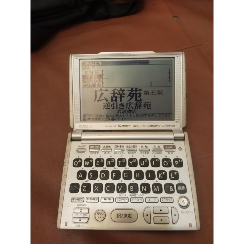 

Jual kamus elektronik Casio XD-W6400