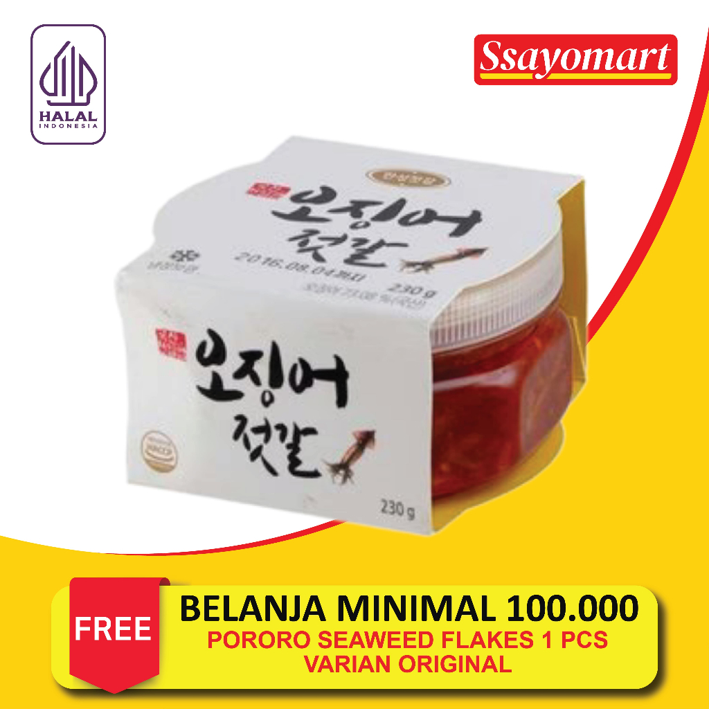 

Salted And Fermented Pollack Entrails 230g