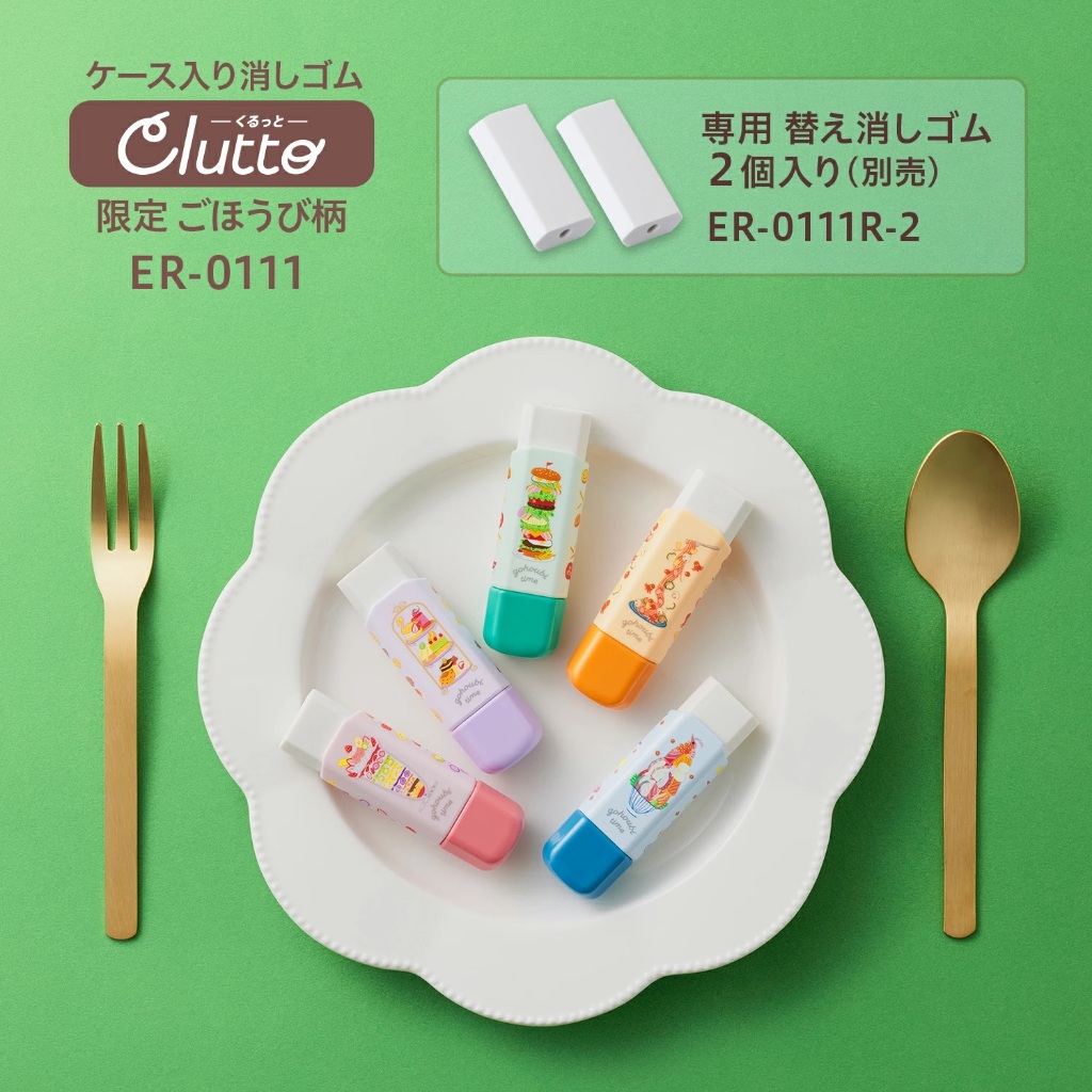 

Plus Clutto Hexagonal Eraser Gohoubi Time Food Series Penghapus 6 Sisi PVC Free Limited Edition