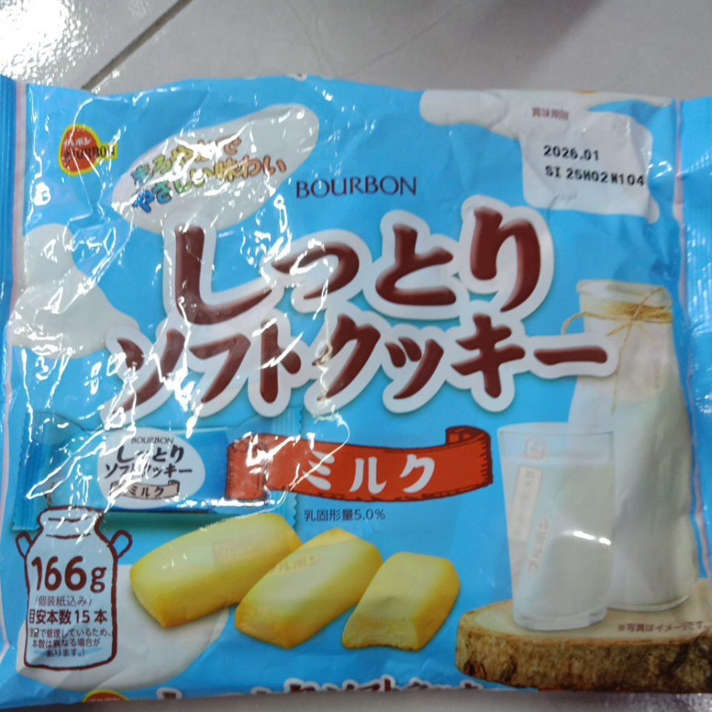 

ECER BOLU SAPI BOURBON JEPANG