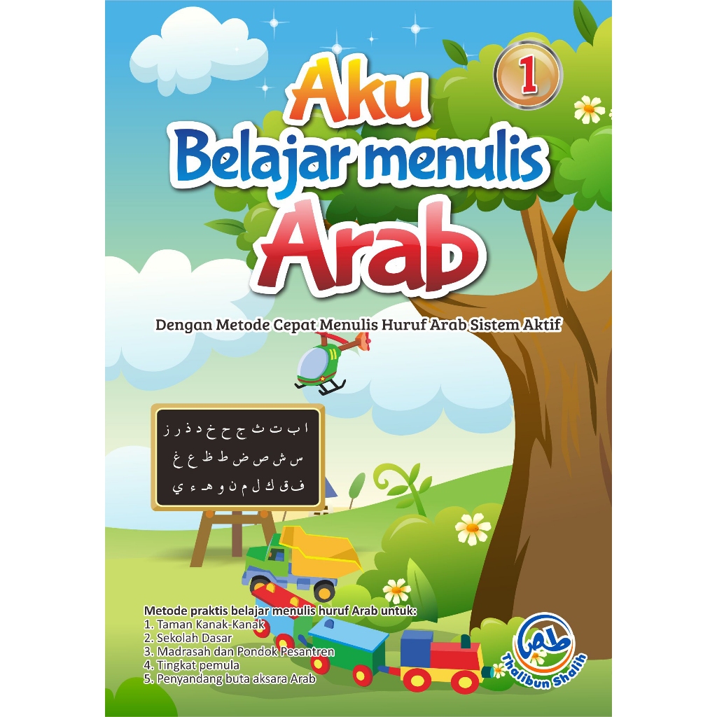 Aku Belajar Menulis Arab Jilid 1/ABMA/Belajar menulis/buku belajar menulis anak TK/modul