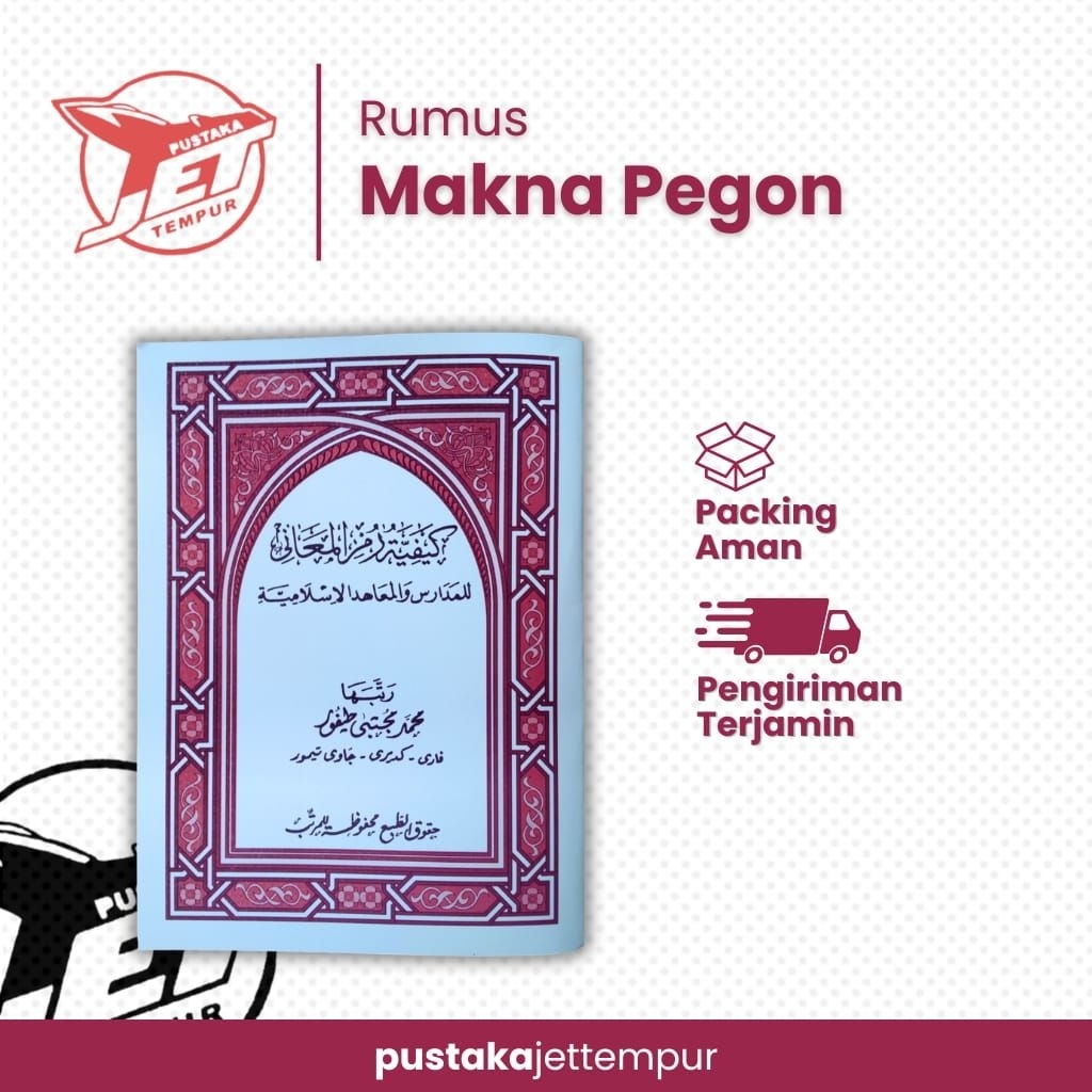 PPMQ Rumus Makna Pegon Rumus Makna Kitab Kuning Ala Pesantren Rumus Ruju'