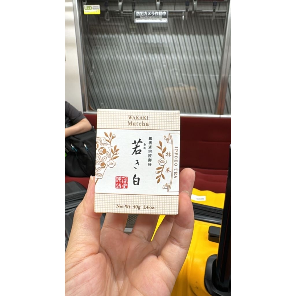 

Ippodo Wakaki Matcha 40gr