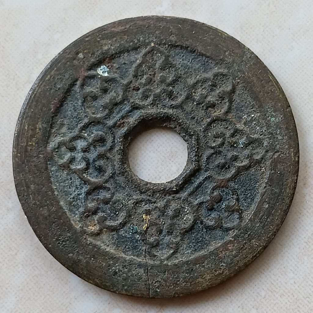 Koin Pis Bolong Padma Bali Kepeng Gobog Suvenir Padma - YN2640