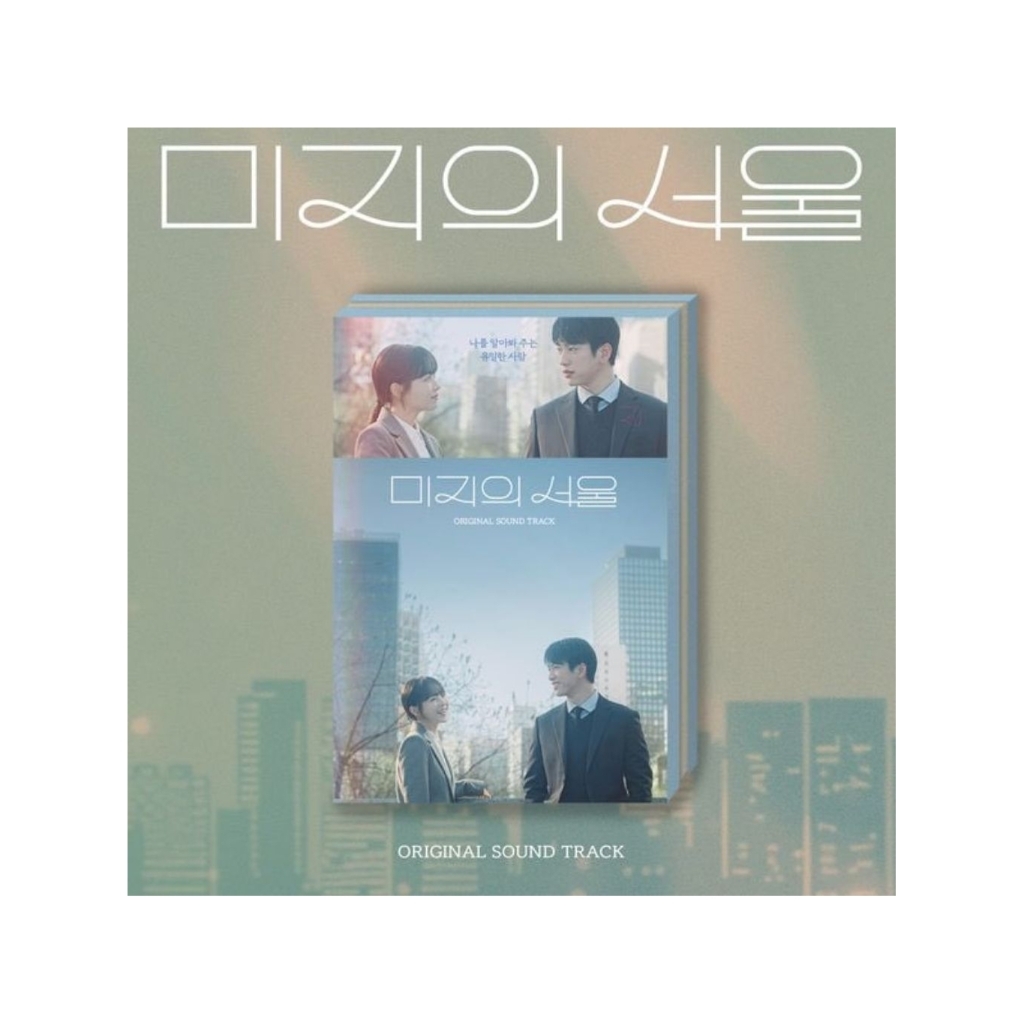 

[PO] [BACA DESKRIPSI] Sharing OUR UNWRITTEN SEOUL ALBUM OST. JINYOUNG MERCH. PARK BOYOUNG MERCH