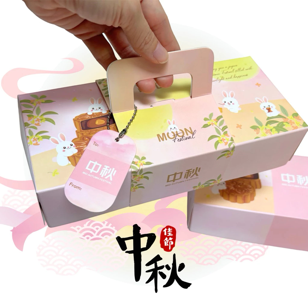 

5 Set Box Ming 22x10x5cm Box Mooncake 100 125 150gram Mid Autumn Festival Kotak Kue Keranjang Dus Pink