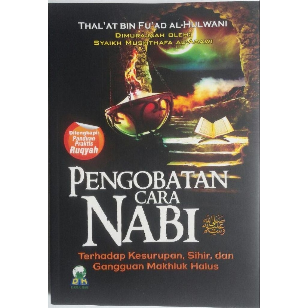 Buku Pengobatan Cara Nabi Terhadap Kesurupan Sihir dan Gangguan Makhluk Halus