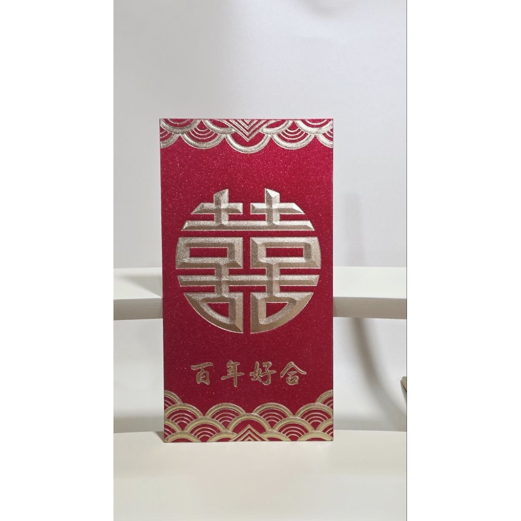 

angpao shi besar 17001