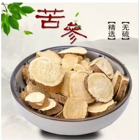 

100gr Ku Shen Sophora Root Radix Sophorae Flavescentis