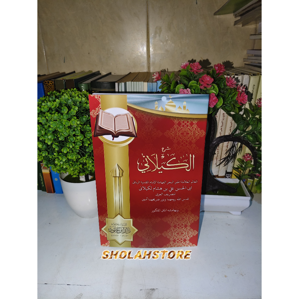 Syarah Kailani Staples Ala Beirut Dar Aboud