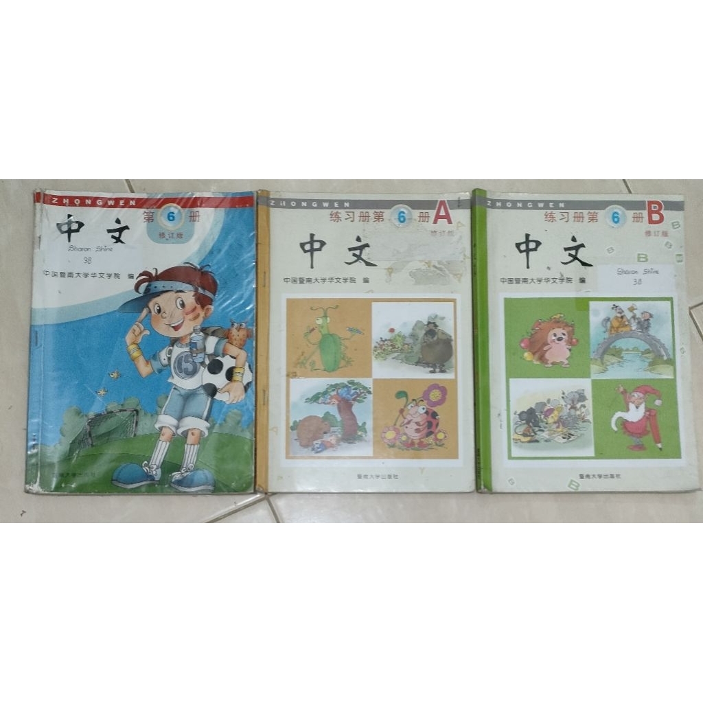 Buku Zhongwen / Zhongwen 1 Set / Buku Mandarin / Buku kelas 1 / Buku kelas 2 / Buku kelas 3 / Buku k