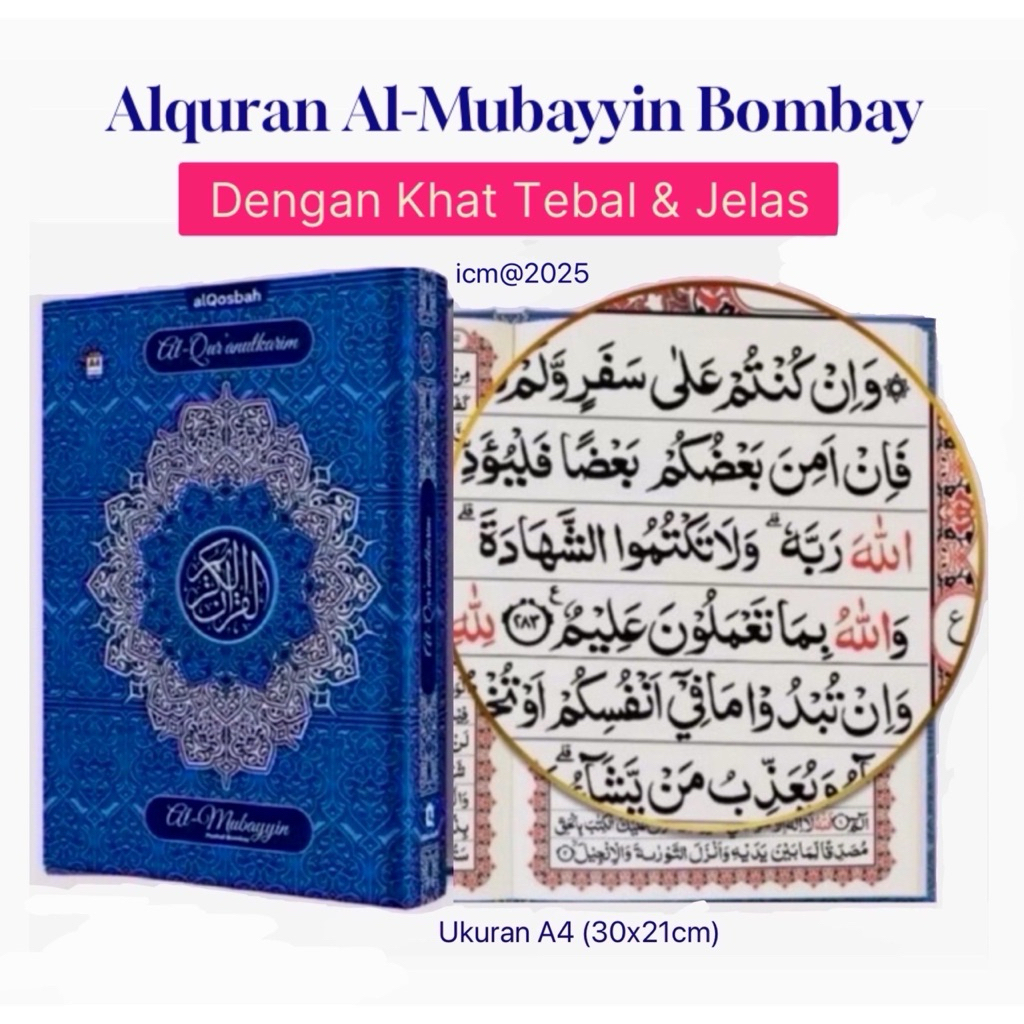 Alquran Besar A4 Al Mubayyin Non Terjemah Cocok Untuk Lansia