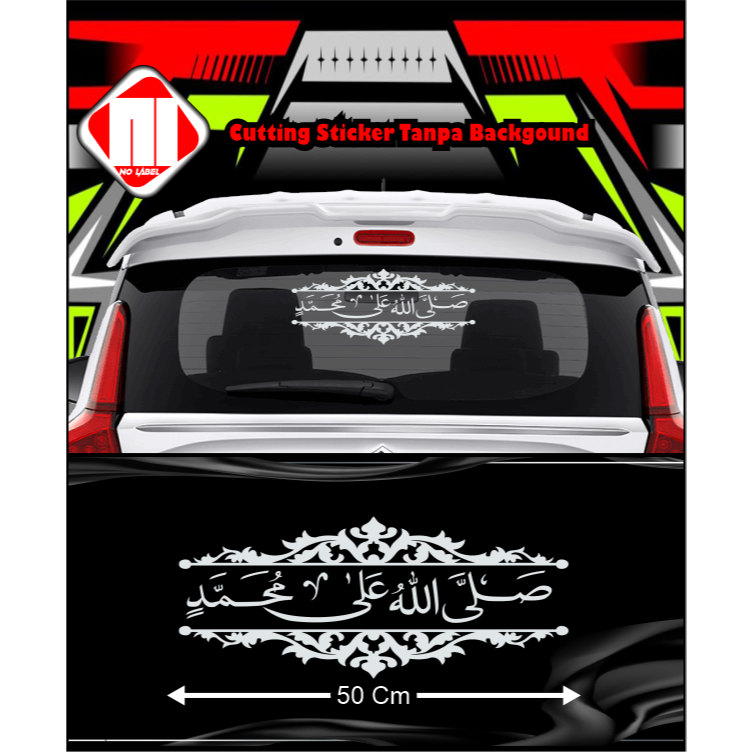 STIKER MOBIL TAUHID CUTTING STICKER TAUHID KALIGRAFI TAUHID SHOLAWAT / Sticker Tauhid Mobil
