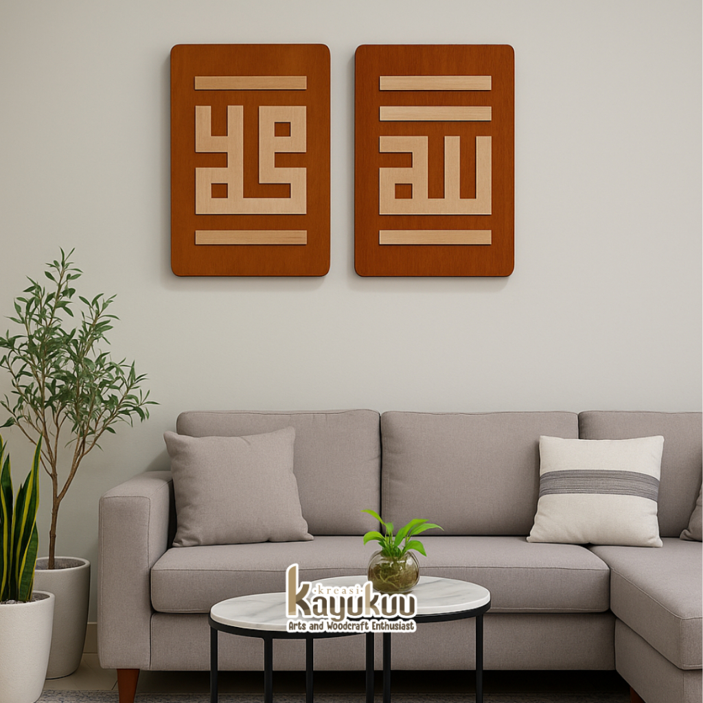 Kreasikayukuu Kaligrafi Allah Muhammad KUFI | Hiasan Dinding Islami Plywood Tebal 9mm + 3mm