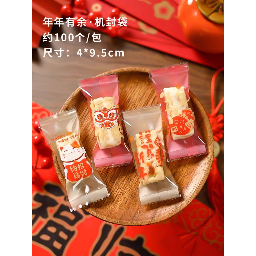 

Plastik Imlek Snack Cookies