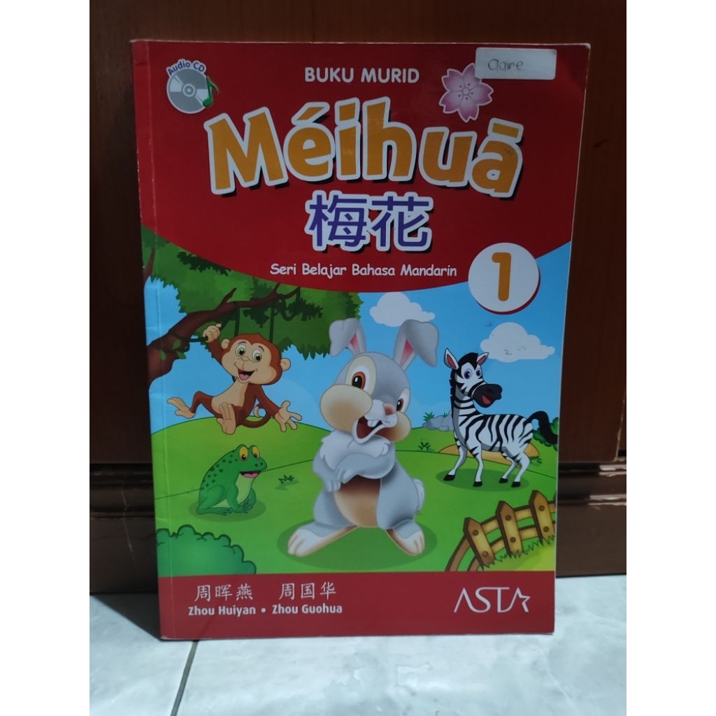 Buku Bekas Meihua Seri Belajar Bahasa Mandarin 1