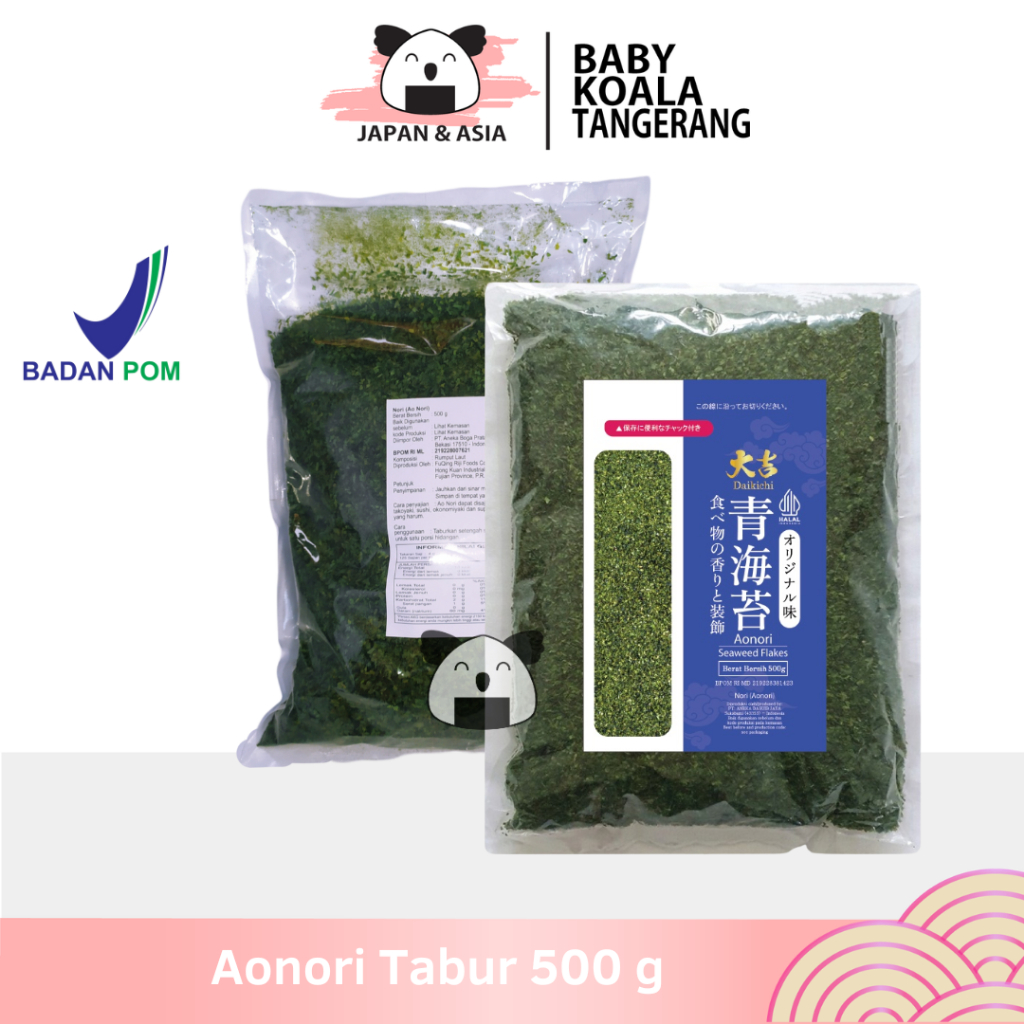 

AONORI Bubuk Nori 500 g │Ao Nori Powder Import Taburan Takoyaki │ Seaweed Powder Mentai -BKT