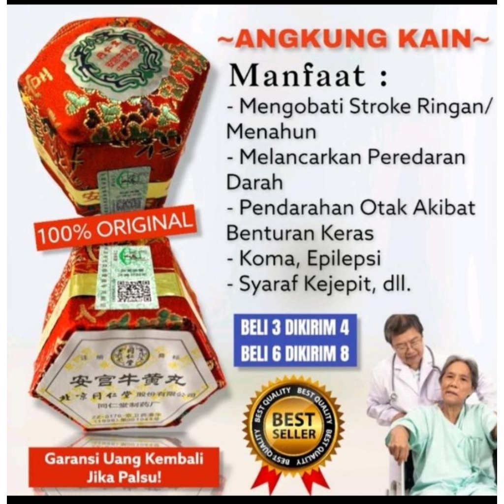 ANGONG NIUHUANG WAN BELI 3 KIRIM 4 angkong wan