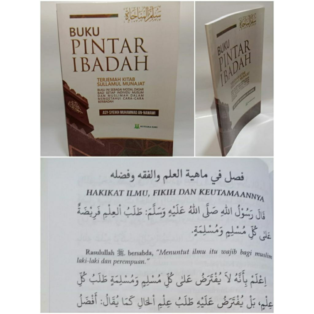 Terjemah Sulam munajat