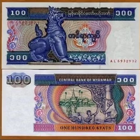 SA287 100 KYAT MYANMAR GRESS / UNC