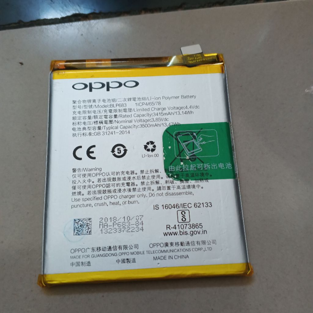 baterai batrai batre Oppo f9 / f9 pro / realme 2 / realme 2 pro blp683 original copotan