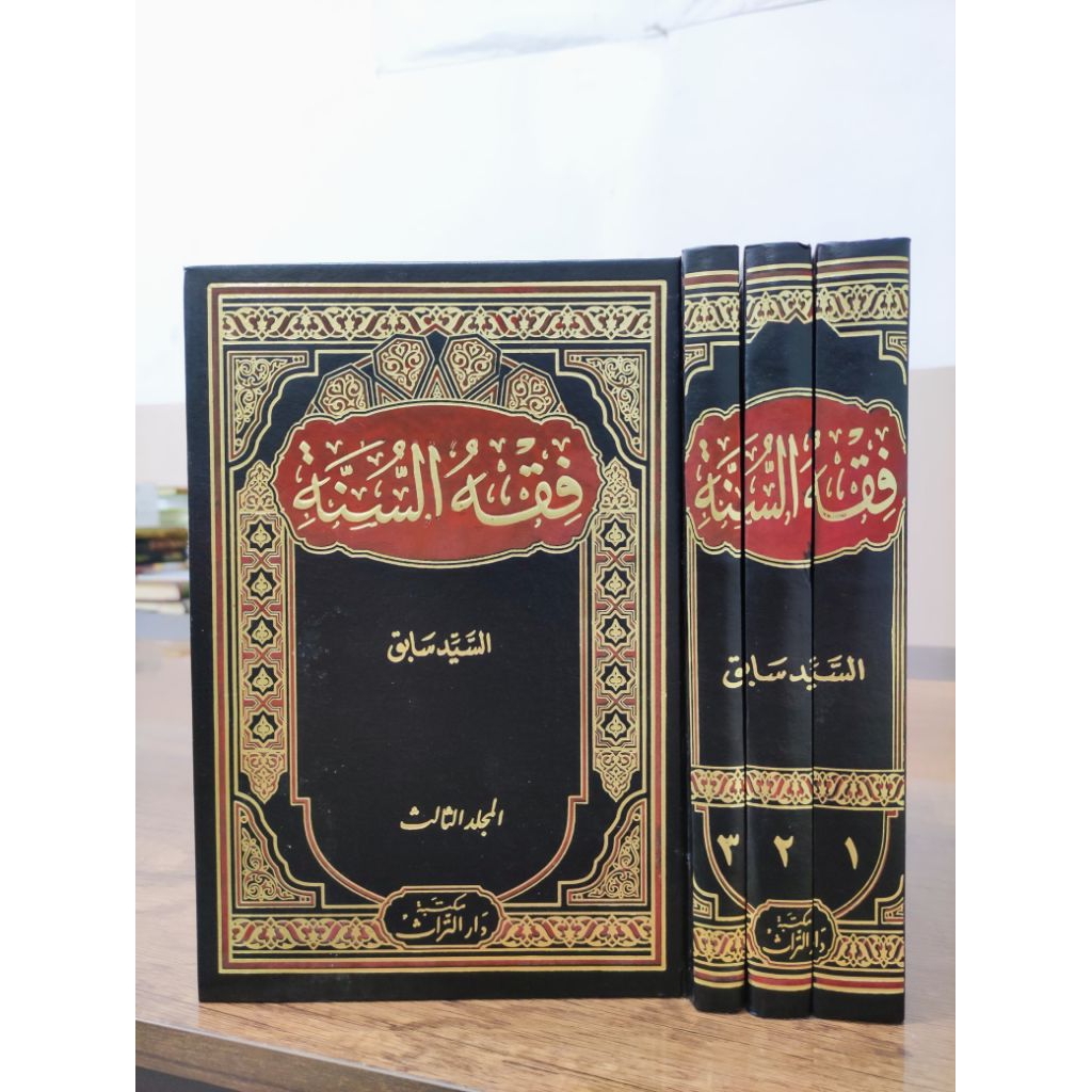 Fiqhus Sunnah Sayyid Sabiq 3 Jilid, Cet Dar Turots / Fiqih Sunah Sayid Sabik