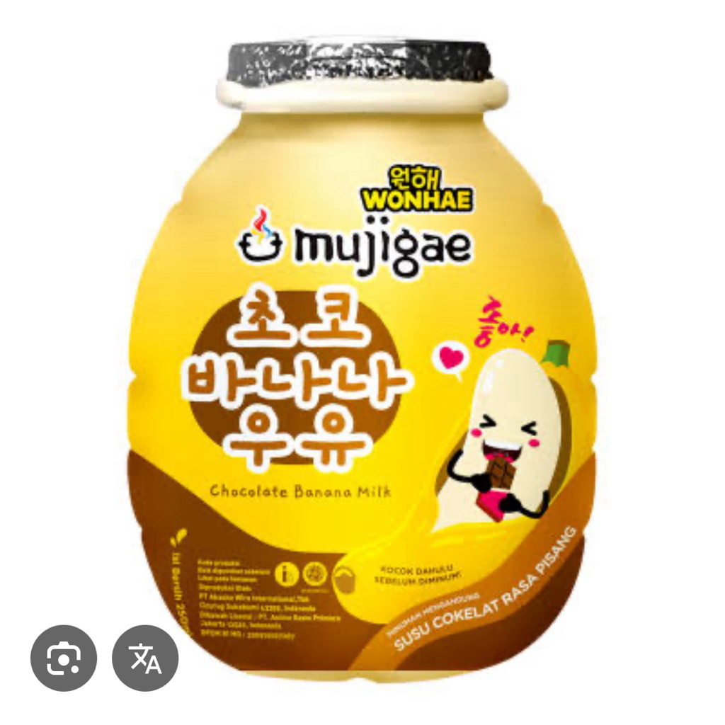 

MUJIGAE chocolate banana milk 250ml